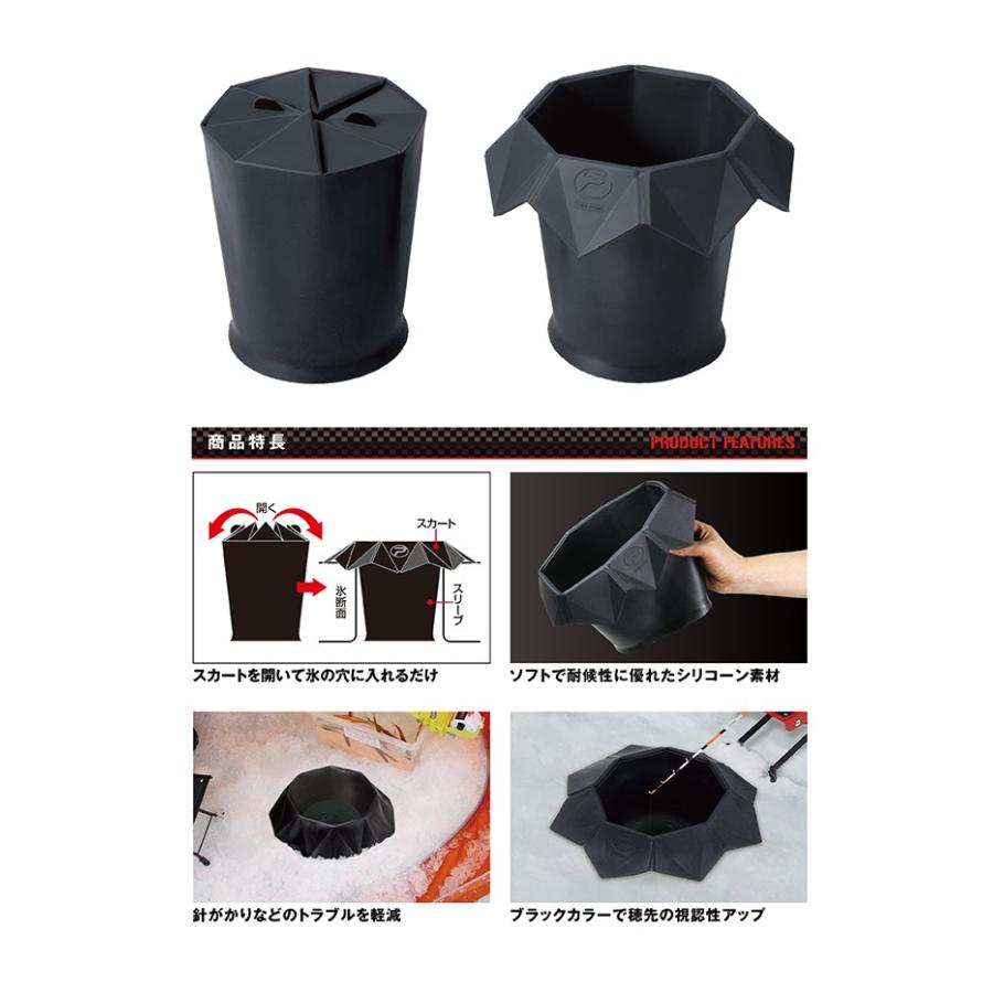 PROX（プロックス） 攻棚ワカサギ氷穴シリコンスリーブ ブラック : KK