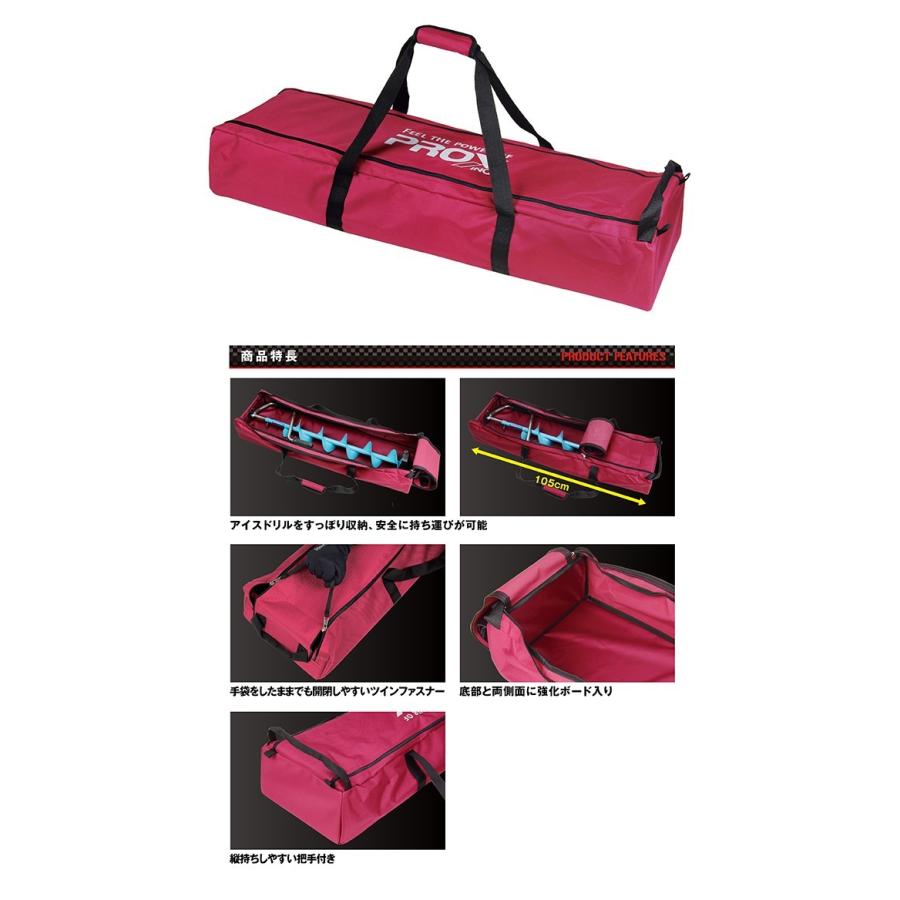 プロックス アイスドリルバッグ80 PX99880R :PX99880R:KKフィッシング - 通販 - Yahoo!ショッピング プロックス アイスドリルバッグ80 PX99880R :PX99880R:KKフィッシング - 通販 - Yahoo!ショッピング