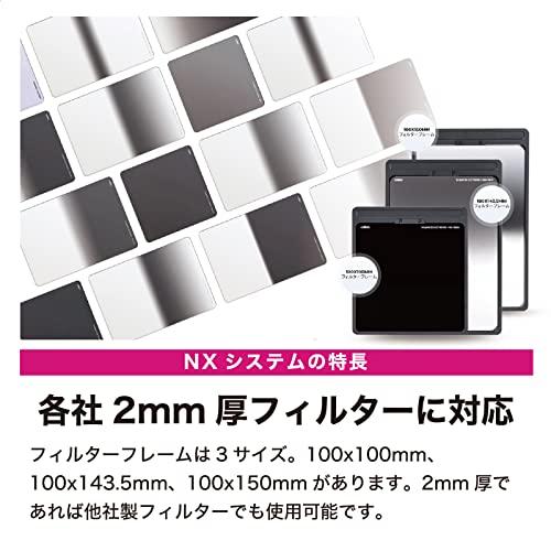 一部予約！】【一部予約！】コッキン Cokin 角型フィルターキット NX