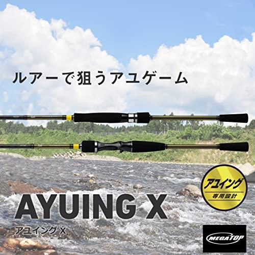 ダイワ(DAIWA) アユルアー AYUING X 90MLB-S グリーン AYUING 90MLB グリーン アユイング