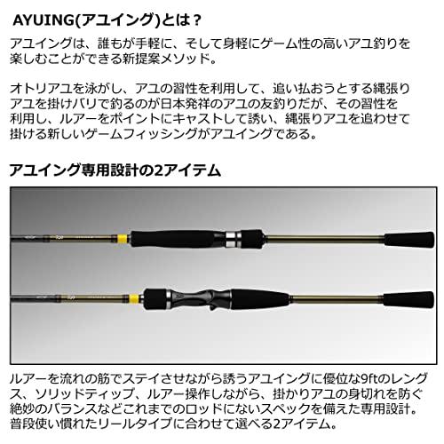 ダイワ(DAIWA) アユルアー AYUING X 90MLB-S グリーン AYUING 90MLB グリーン アユイング