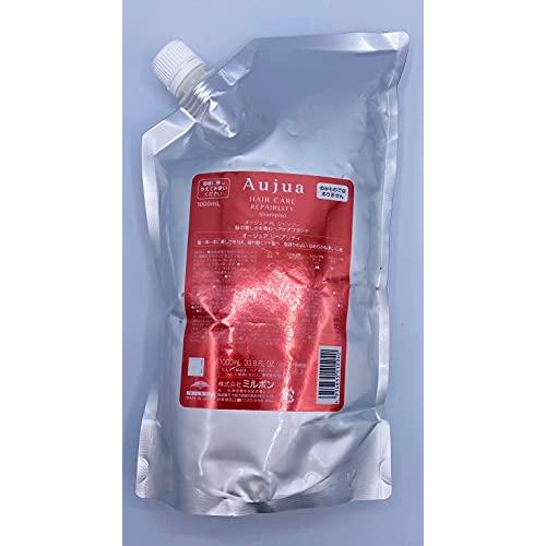 ミルボン（Aujua）オージュア　リペアリティ　シャンプー1000ml＆ヘアトリートメント 1000g セット 