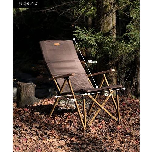 S'more(スモア) High back reclining chair ハイバックリクライニング