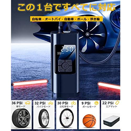 卸売電動空気入れ 車 自転車空気入れ 充電式 浮き輪 自動車 コードレス