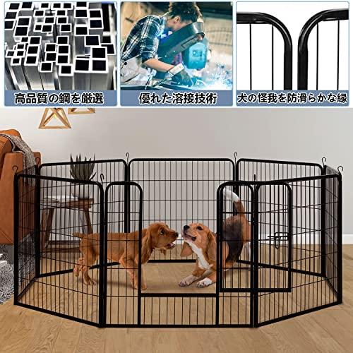 高評価続出！ BAOJIADA ペットフェンス 中大型犬用 ペットケージ 犬 パーテション 侵入防止 コンパクト 8枚組 柵 フェンス ペットサークル 折り畳 【1732451100】(9159円)