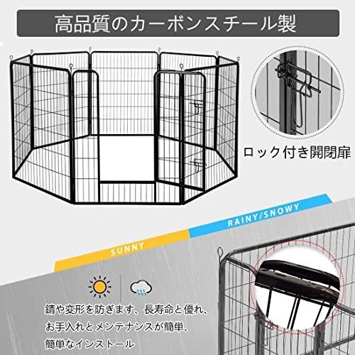 高評価続出！ BAOJIADA ペットフェンス 中大型犬用 ペットケージ 犬 パーテション 侵入防止 コンパクト 8枚組 柵 フェンス ペットサークル 折り畳 【1732451100】(9159円)