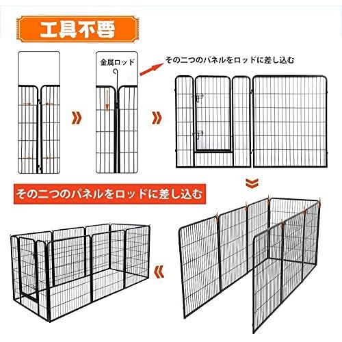 高評価続出！ BAOJIADA ペットフェンス 中大型犬用 ペットケージ 犬 パーテション 侵入防止 コンパクト 8枚組 柵 フェンス ペットサークル 折り畳 【1732451100】(9159円)