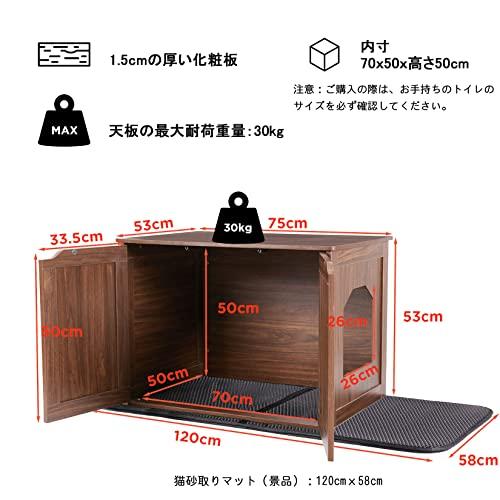 【値下げ中】 BingoPaw 猫トイレカバー 大型 猫用キャビネット 木製 目隠し 猫家具 猫トイレ収納 猫隠れ家 ドーム型キャットハウス 箱形 猫砂飛散防 【A1871666622】(9895円)