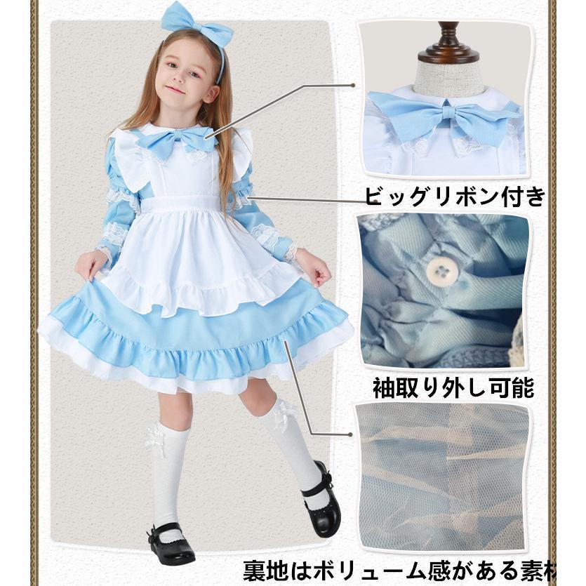 不思議の国のアリス メイド服 女の子コスプレ ハロウィン衣装 子ども 仮装 キッズ コスチューム ロリータ ワンピース セット 子供用 イベント｜kkkstore｜22