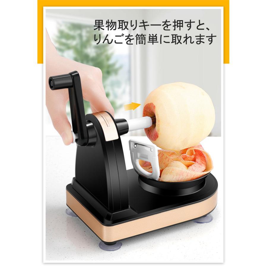 皮むき器 手動 果物削り 多機能ピーラー 吸盤付き 橙むき器付き じゃがいも 梨 りんご 家庭用 便利 フルーツ皮むき器 ピーラー フルーツ ...