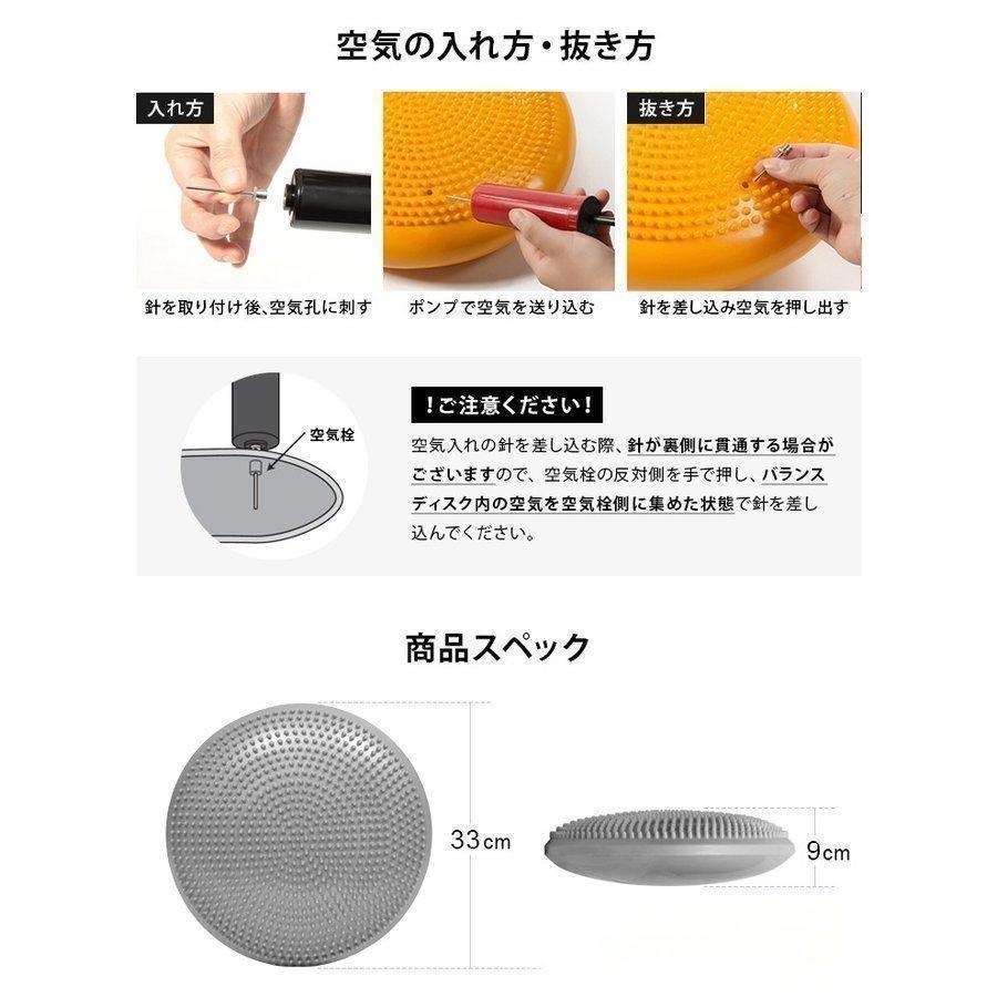 バランスディスクマリンブルー空気入れバランスクッショントレーニング