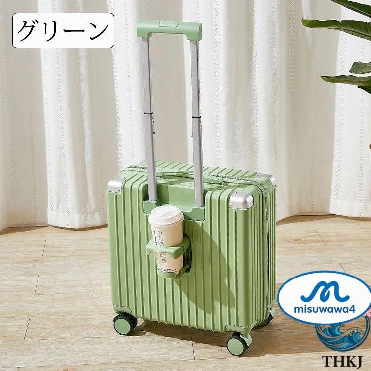 スーツケース フック台座付き カップホルダー付き キャリーケース SS S