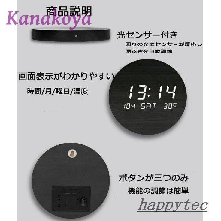 壁掛け時計 置き時計 デジタル電子時計 USB給電　おしゃれ 北欧風 掛け時計 掛時計 壁に掛けるLED夜の光時計 家庭用_7