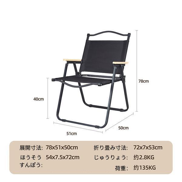 ウッドローチェア 折りたたみ 軽量 大型 クイックキャンプ 一人掛け 焚き火 難燃 キャンプ アウトドア ローチェア チェア 焚火 椅子｜kkkstore｜09