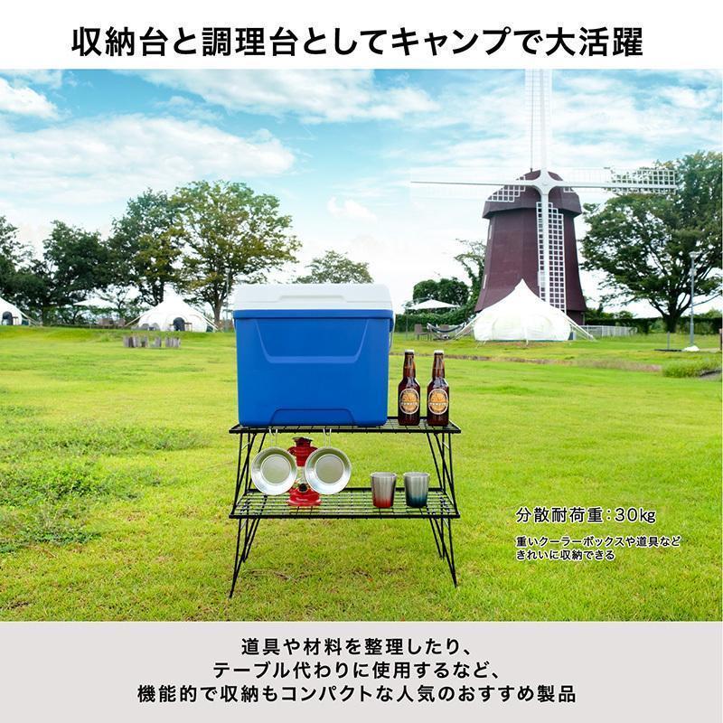 フィールドラック キャンピングラック 3個セット 収納ケース付き