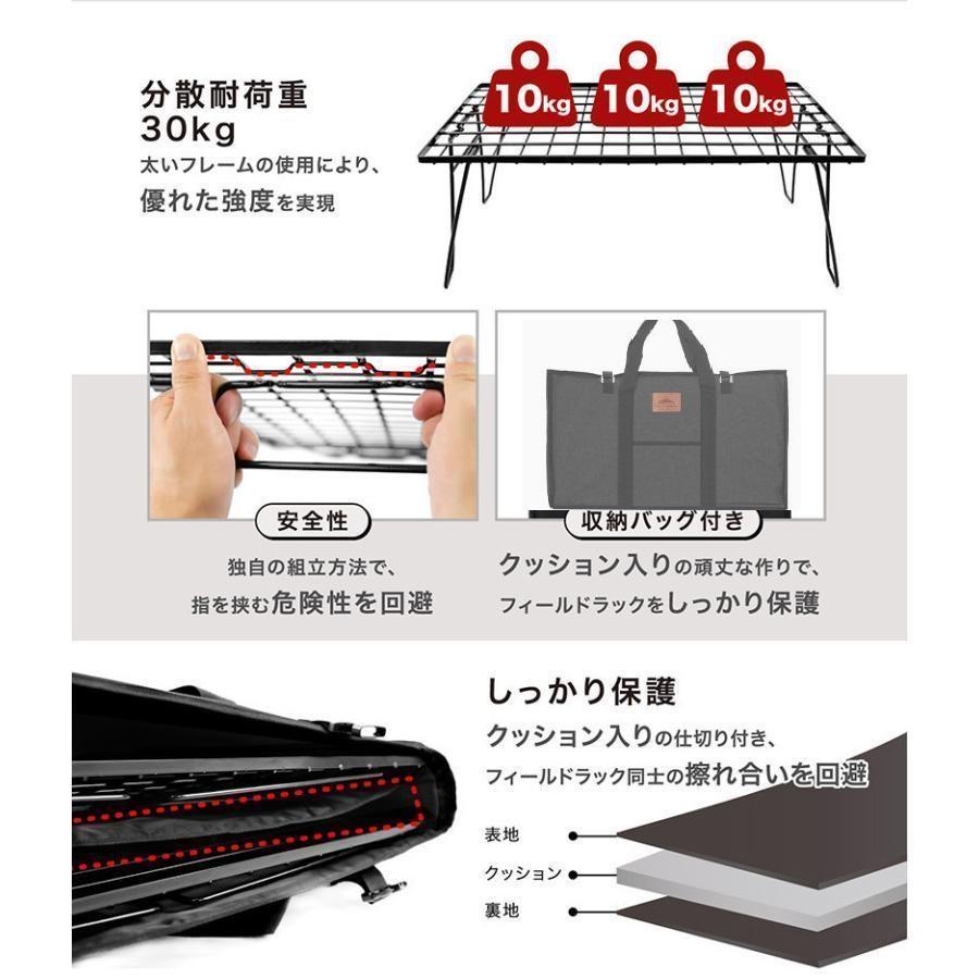 フィールドラック キャンピングラック 3個セット 収納ケース付き