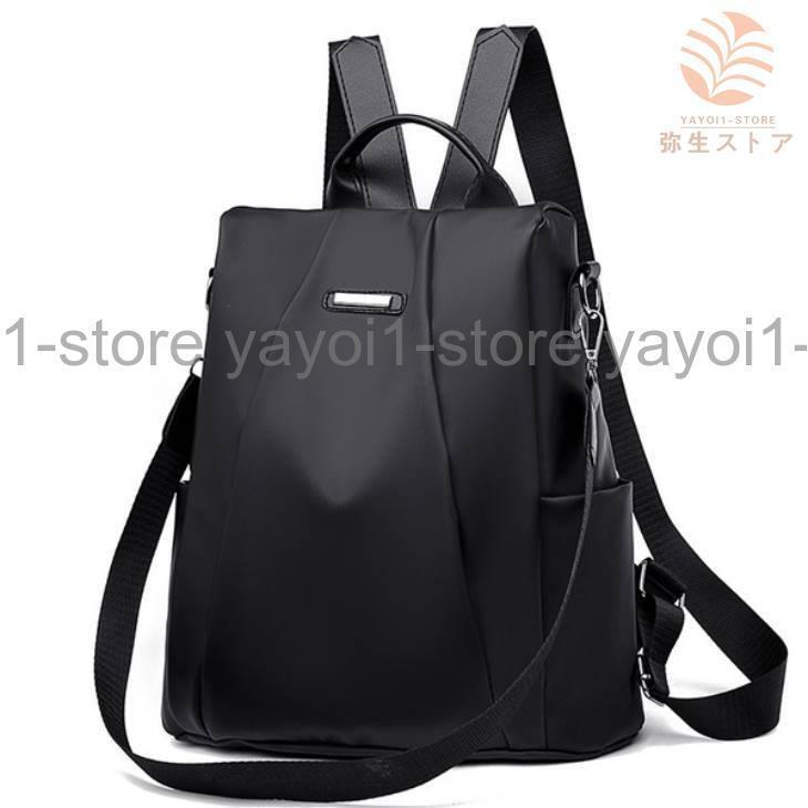 リュック レディース リュックサック 2way 無地 ポケット 軽量