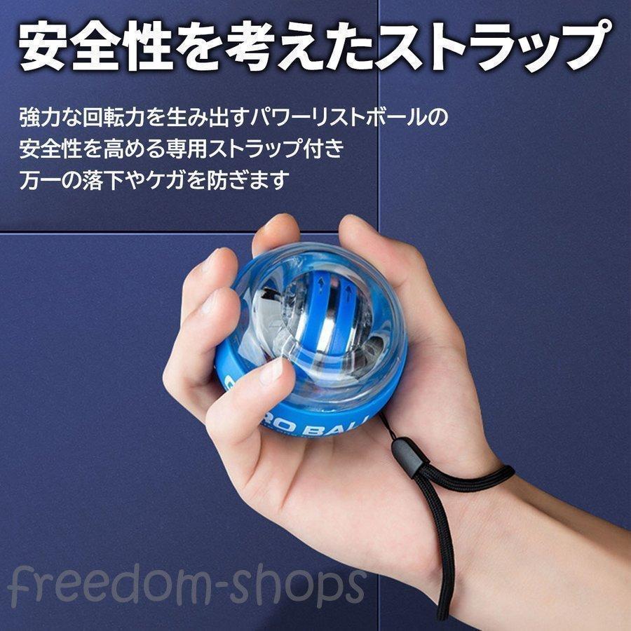 握力 パワーリストボール グリップボール パワーグリップ 筋トレ