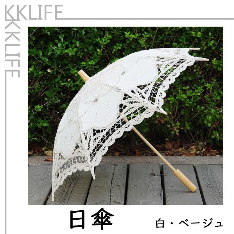 日傘 傘 刺繍 お嫁 プライダル レディース 女性用 長傘 かわいい イベント 日焼け対応 お洒落 高級 プレゼント 舞台 道具 撮影 Nn0053 Kklife 通販 Yahoo ショッピング