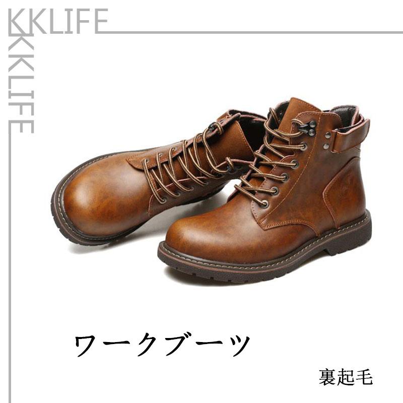 メンズブーツ ショートブーツ ワークブーツ 裏起毛 冬 防寒 保温 マルティンブーツ 靴 メンズシューズ レースアップ 本革 レーザー 上品 高級 Nn0172 Kklife 通販 Yahoo ショッピング