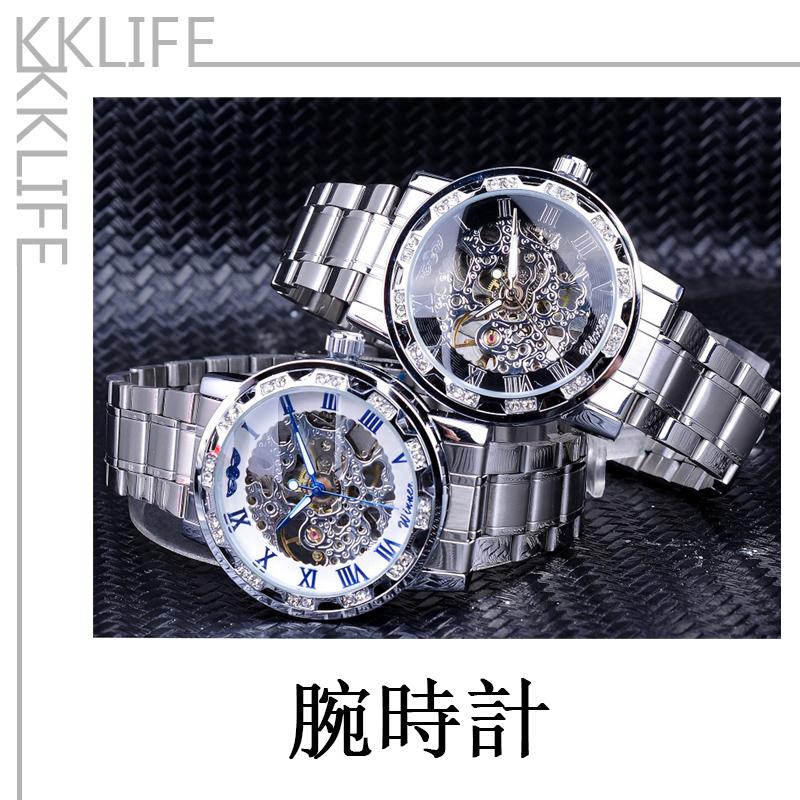 腕時計 メンズ スケルトンダイヤル 高級腕時計 機械式腕時計 自動巻き時計 ステンレスバンド ファッションウォッチ 男性用 Winner 贈り物 Nn0296 Kklife 通販 Yahoo ショッピング