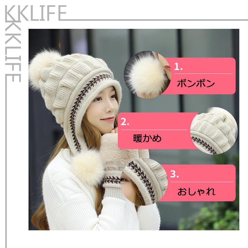 ニット帽子 手袋 ニット ボンボン帽子 スキー帽子 耳当て レディース ボンボン ハット 秋冬 厚手 あったか 防寒 大人 小顔効果 アウタードア Nn0765 Kklife 通販 Yahoo ショッピング