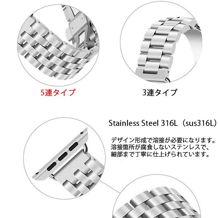 アップルウォッチ バンド ステンレス 38mm 42mm 女性 男性 おしゃれ