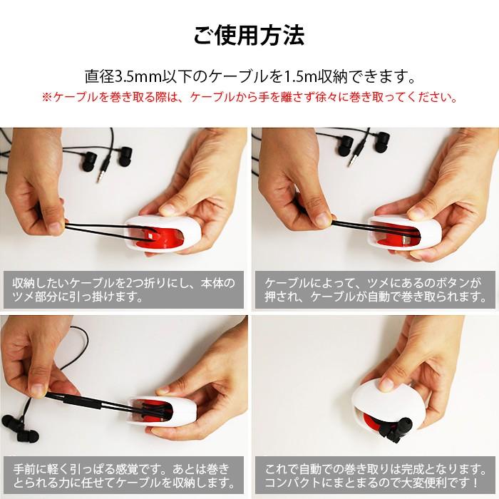コードリール ケーブル収納 ケーブルホルダー 収納 自動巻き取り 持ち運び おしゃれ かわいい イヤホン すっきり 整理 長さ調節 Cord Reel Auto Kkluck 通販 Yahoo ショッピング