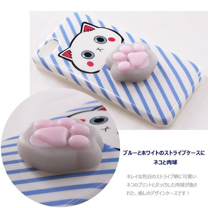 在庫処分 SALE iPhone ケース ウサギ ネコ肉球 ぷにぷに 在庫処分 SALE iPhone ケース ウサギ ネコ肉球 ぷにぷに