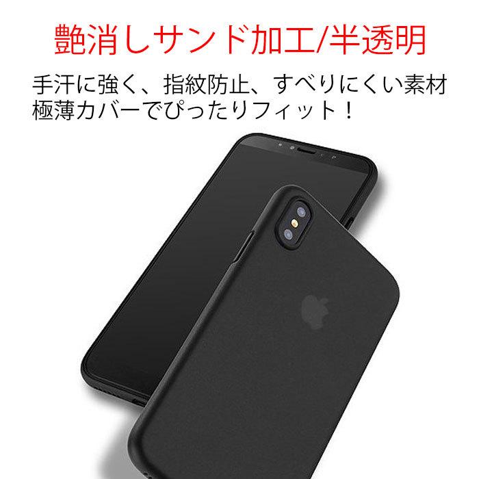 Iphoneケース カバー スケルトン Iphone X シンプル 半透明 サンド加工 Pp 豊富なカラー 11色 薄型 スリム Iphone用 Iphone Skeleton Kkluck 通販 Yahoo ショッピング