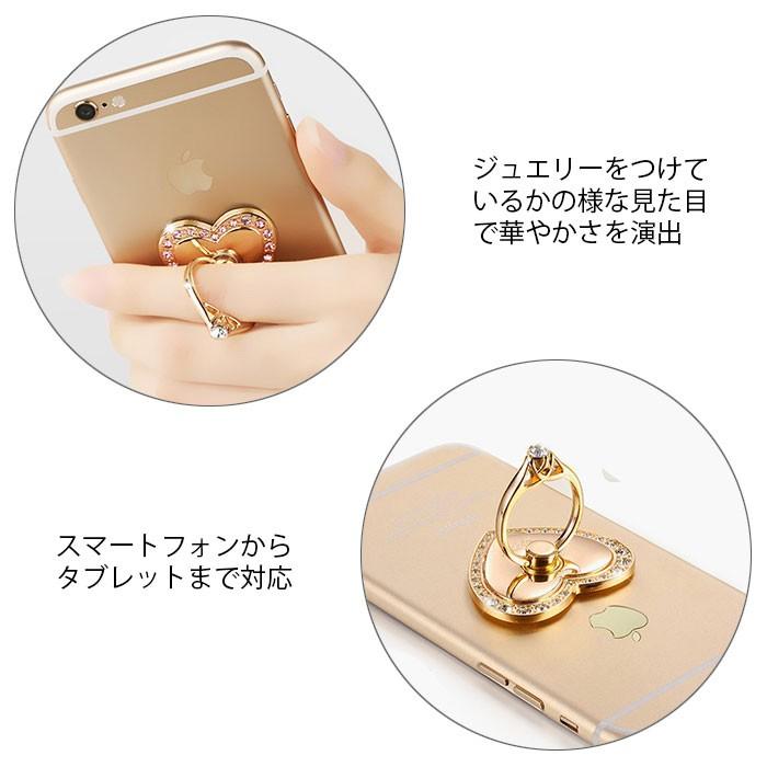 訳あり Sale スマホリングスタンド ラインストーン ハート型 リングスタンド ホルダー 落下防止 キラキラ かわいい Ringstand Heart Sale Kkluck 通販 Yahoo ショッピング