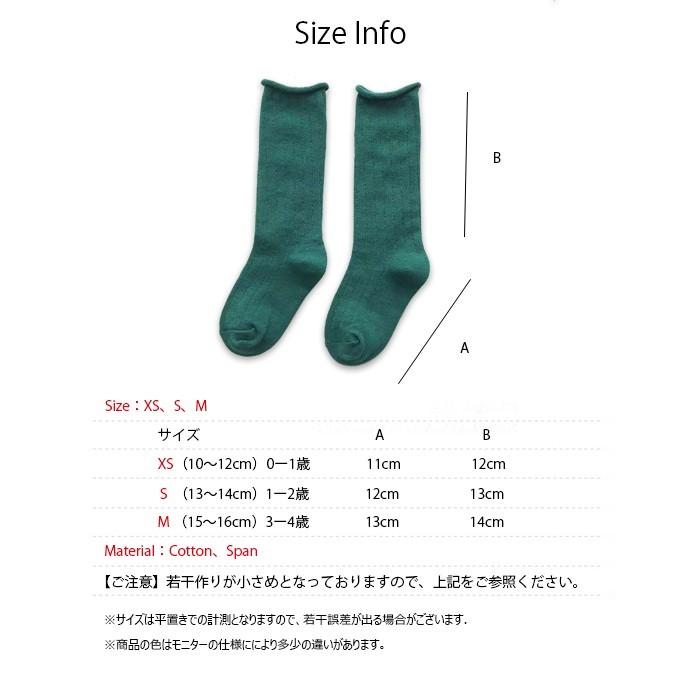 5足セット ソックス 韓国 子供用靴下 おしゃれ Long Rib 5socks かわいい ベビー キッズ ロング リブ 5色 珍しいカラー 韓国子供服 送料無料 Socks Base Kkluck 通販 Yahoo ショッピング