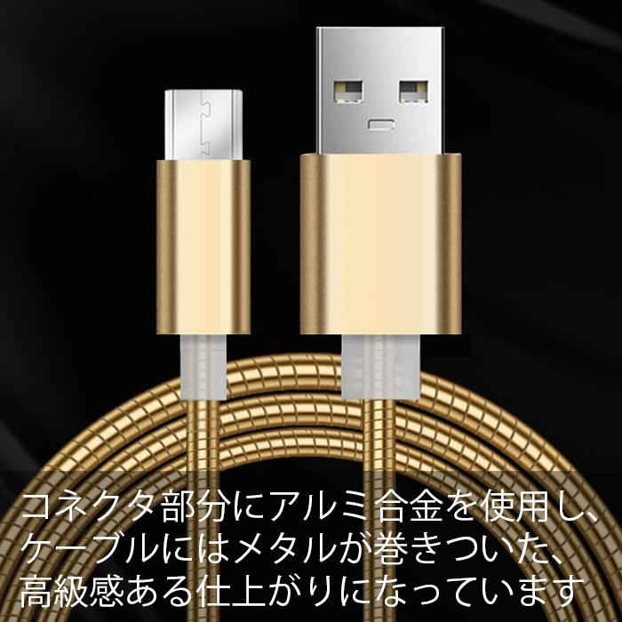 usbケーブル タイプb 1m 充電 マイクロUSB ケーブル マイクロusb  
