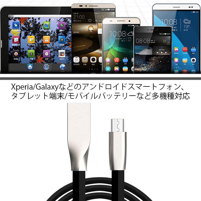 usb ケーブル マイクロUSB タイプB 1m 充電 Android Micro-USB アンドロイド データ転送 頑丈 ケーブル 送料無料｜kkluck｜15