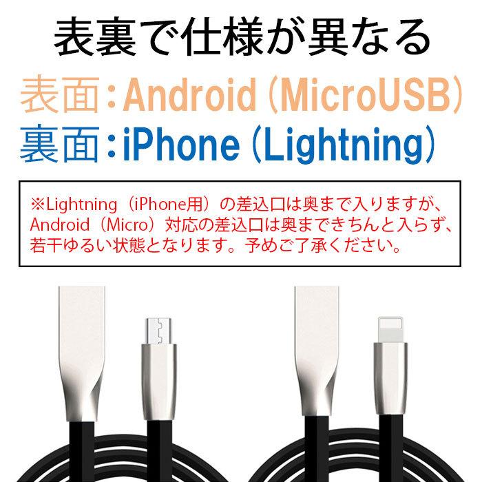Usbケーブル Iphone ケーブル マイクロ兼用 充電ケーブル 1m ライトニング マイクロusb 表裏 Tpe素材 Iphone Android Micro Usb 充電 Usb Tpe Reversible Kkluck 通販 Yahoo ショッピング