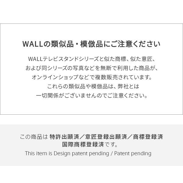 WALLインテリアテレビスタンドV3ロータイプ専用 コーナー兼用自立ベース 幅76cm テレビスタンド  自立 コーナー パーツ WALLオプション EQUALS イコールズ｜kkluck｜03