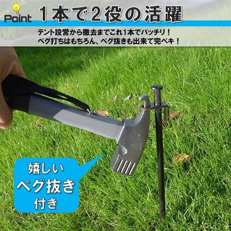 ペグハンマー 軽量 小型 ストラップ付き ペグ抜き ペグ打ち 金槌 ハンマー トンカチ アウトドア キャンプ ソロキャンプ テント 設営｜kknnoott｜08