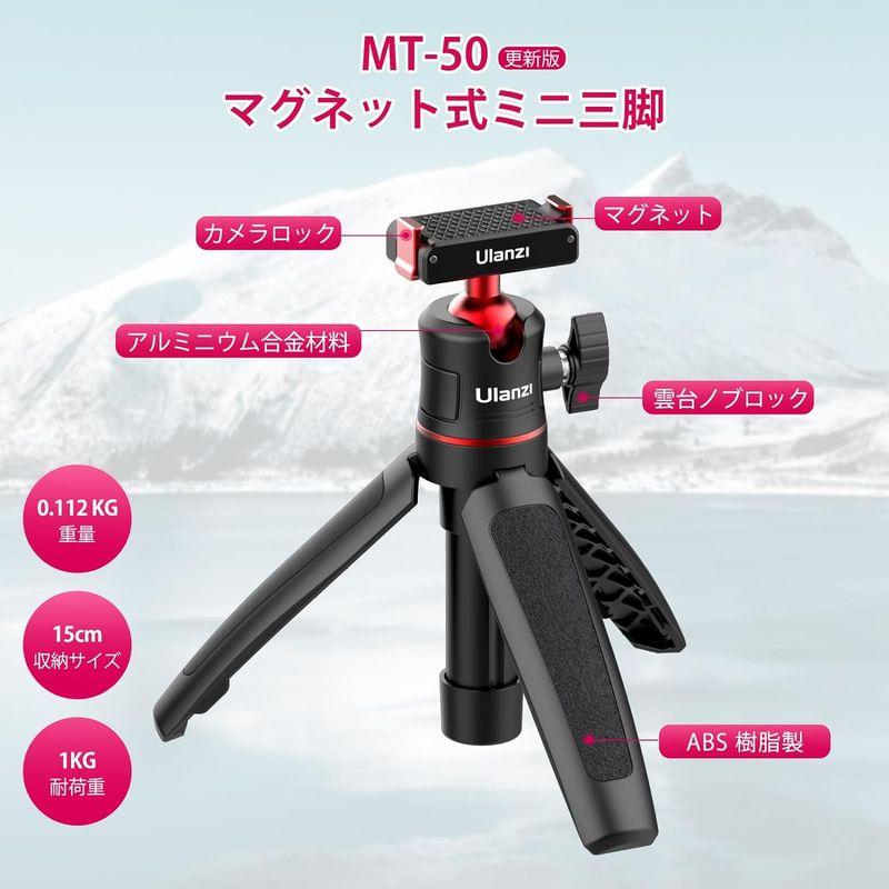 Ulanzi MT50 DJI Action 3用 DJI Action 4用カメラ三脚 磁気マグネット