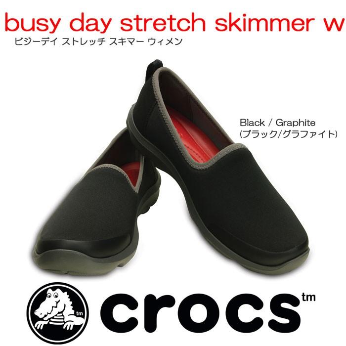 セール　クロックス　crocs　busy day stretch skimmer w　ビジーデイストレッチスキマーウィメン 【クロックス国内正規取り扱い】｜kkp