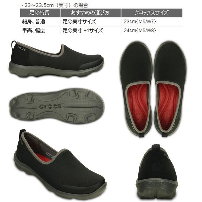 セール　クロックス　crocs　busy day stretch skimmer w　ビジーデイストレッチスキマーウィメン 【クロックス国内正規取り扱い】｜kkp｜02