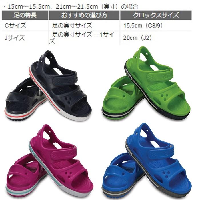 クロックス Crocs Crocband2 0 Sandal Ps クロックバンド2 0サンダルps クロックス国内正規取り扱い Cbsandalps Knockknockpuchic 通販 Yahoo ショッピング