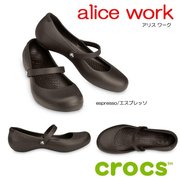 セール!!クロックス crocs alice work アリス 