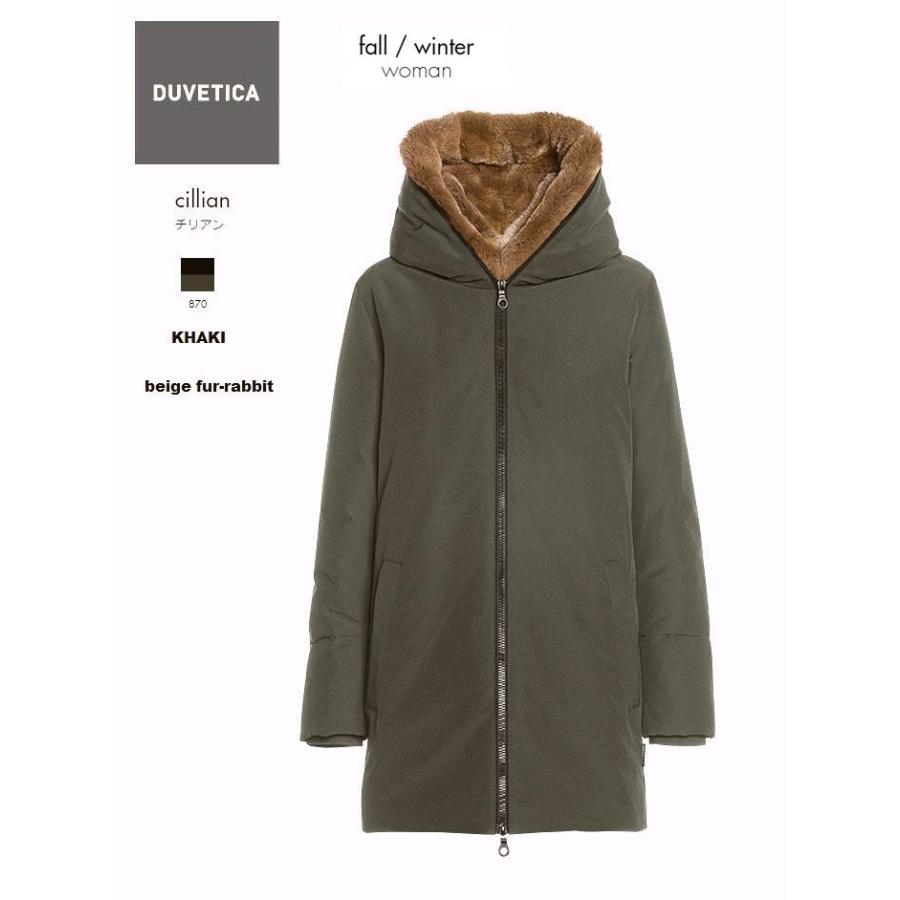 DUVETICA 秋冬 デュベティカ DUVETICA 日本限定モデル チリアン DUVETICA 秋冬 デュベティカ DUVETICA 日本限定モデル チリアン