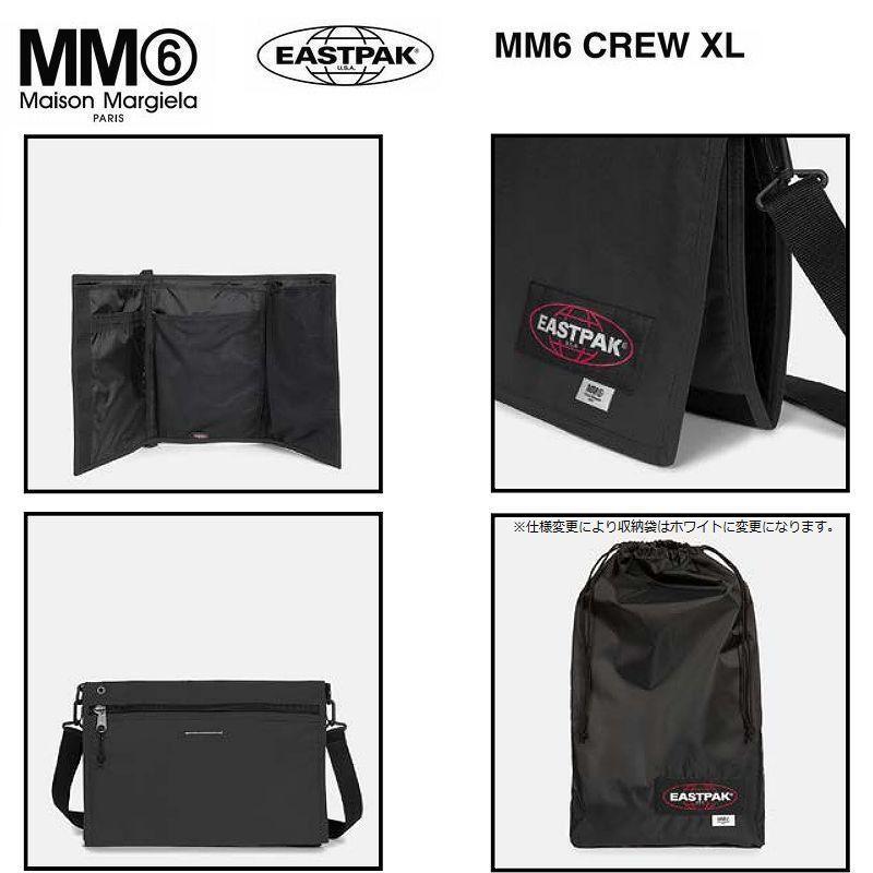 EASTPAK MM6 メゾンマルジェラ イーストパック ショルダー EASTPAK MM6 メゾンマルジェラ イーストパック ショルダー