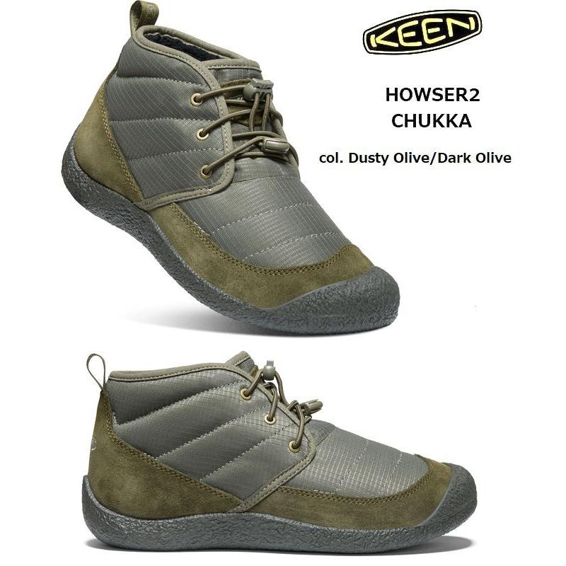 KEEN　キーン　秋冬　ハウザー２チャッカ　ブーツ　HOWSER2 CHUKKA　ウィメンズ　女性用　アウトドア　アメリカ　キーン正規取り扱い 1023820｜kkp