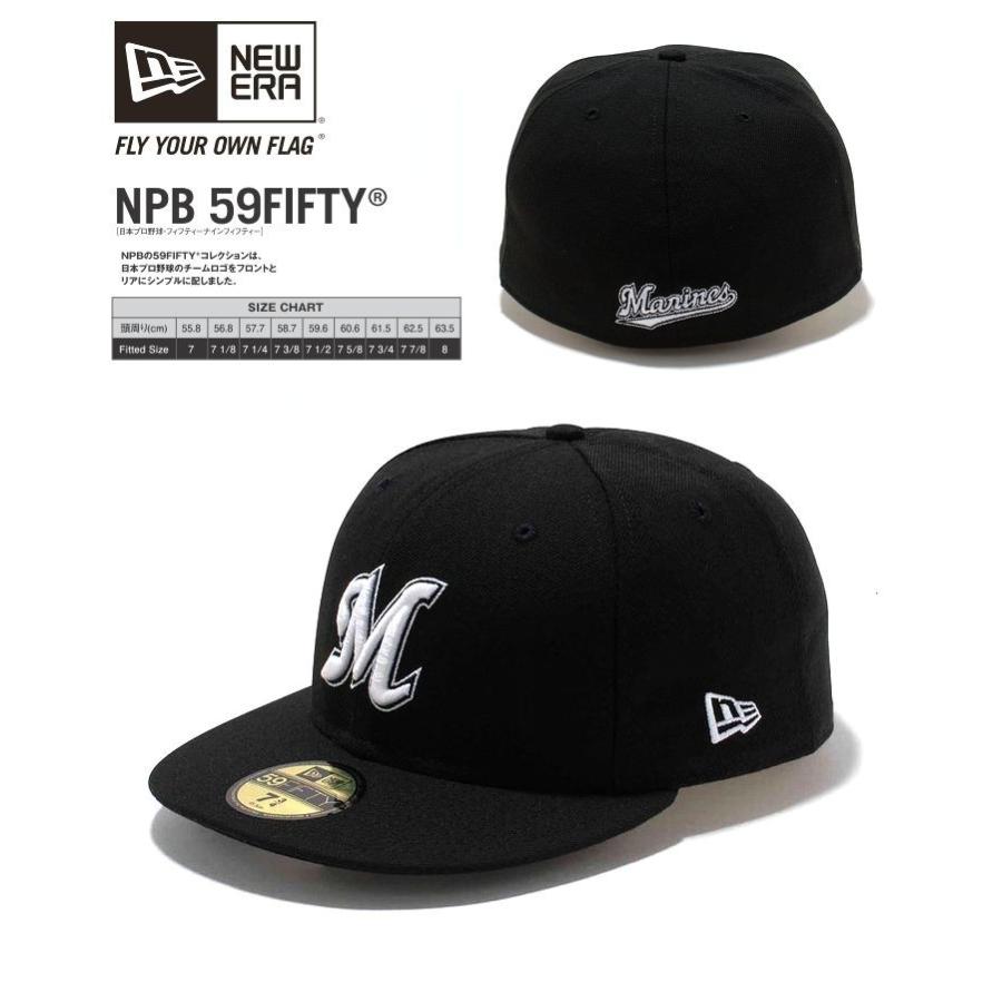 ニューエラ New Era 59fifty 千葉ロッテマリーンズ Npb ベースボールキャップ Lottenewera Knockknockpuchic 通販 Yahoo ショッピング