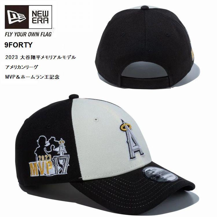 NEW ERA 9FORTY 大谷翔平 リーグMVP 2023 ホームラン王 NEW ERA ニューエラ NEWERA 9FORTY 大谷翔平 サイン入り 2023