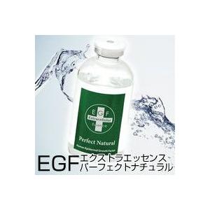 【正規代理店・正規品】EGFエクストラエッセンスPN　バイオリンクEGFエクストラエッセンスパーフェクトナチュラル（60ml）　バイオリンク販売　日本製