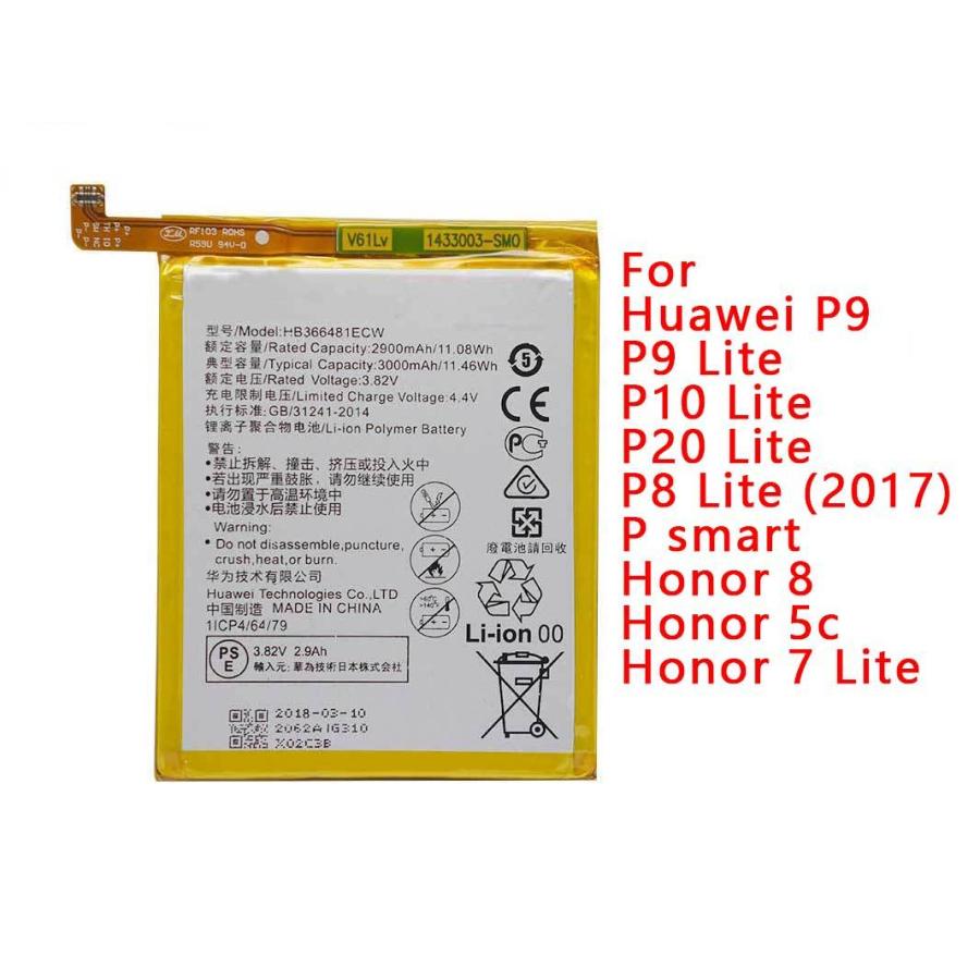 HUAWEI BATTERIA LITIO INTEGRATA ORIGINALE HB356687ECW BULK PER MATE 10
