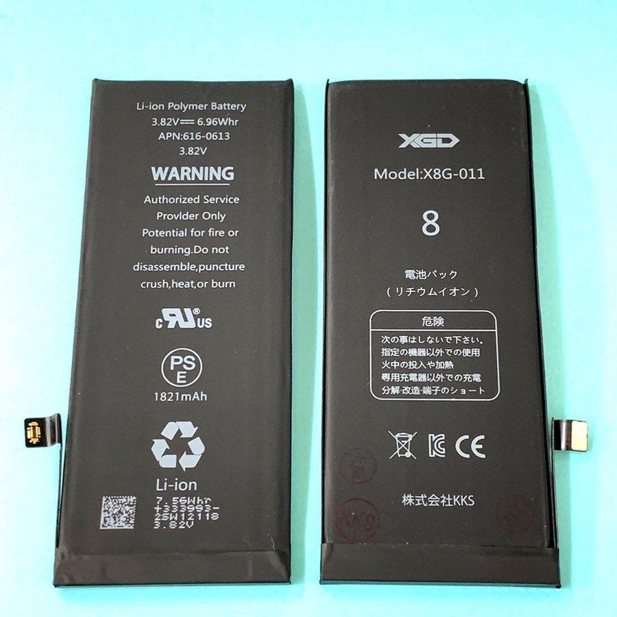 910円 購買 アップル純正 新品 未使用 iPhone SE2 バッテリー 電池 1821mAh 高品質 交換 910円 購買 アップル純正 新品 未使用 iPhone SE2 バッテリー 電池 1821mAh 高品質 交換